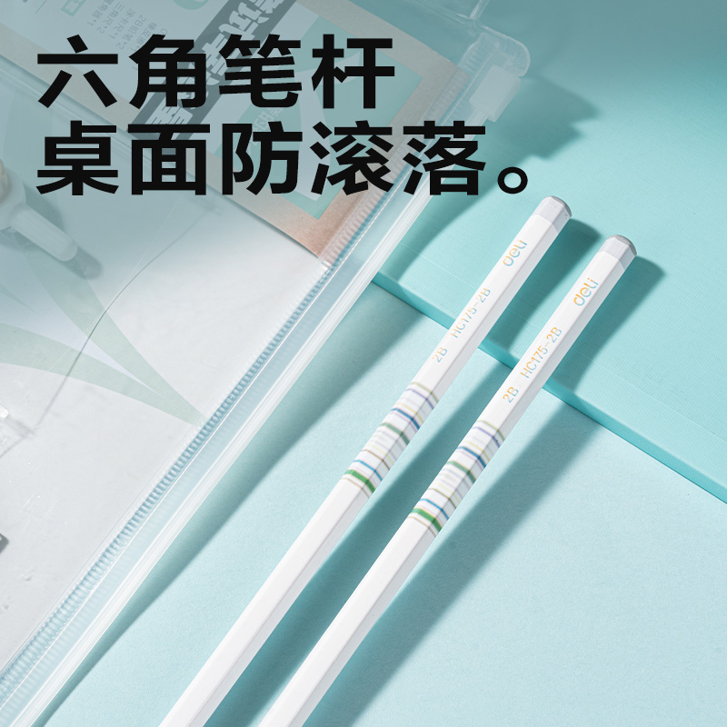 纵横VG168考试幸运星0金属文具礼盒套装(混色)(袋)