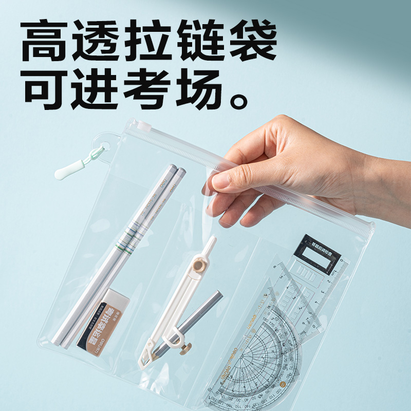 纵横VG168考试幸运星0金属文具礼盒套装(混色)(袋)