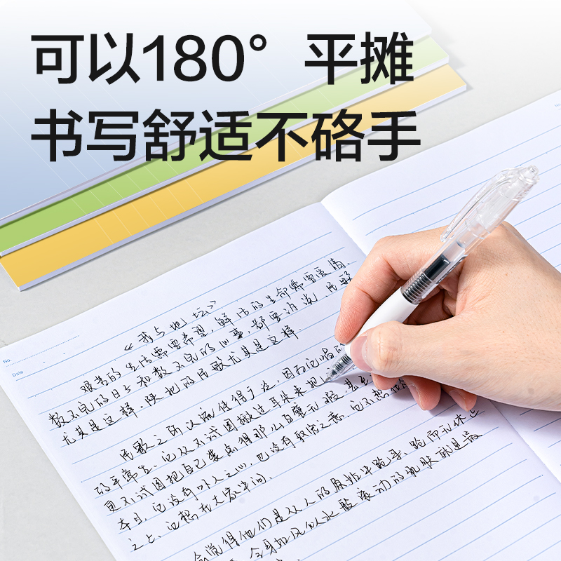 纵横DP410办公无线装订本B5-40张(蓝、绿、黄、紫)(本)