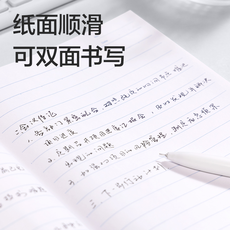 纵横DP406办公无线装订本A5 -30张(混)(本)