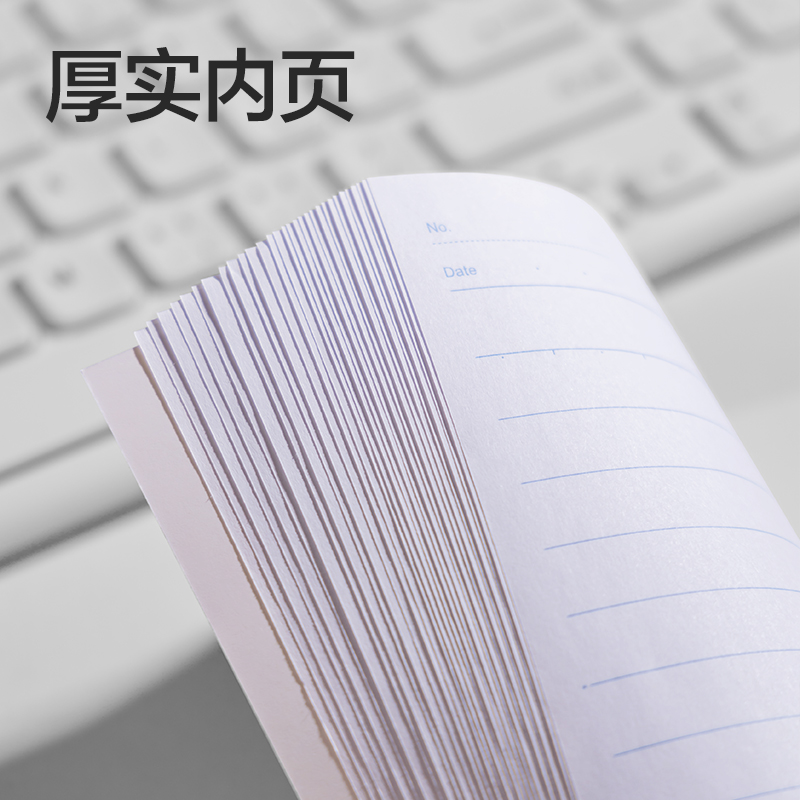 纵横DP406办公无线装订本A5 -30张(混)(本)