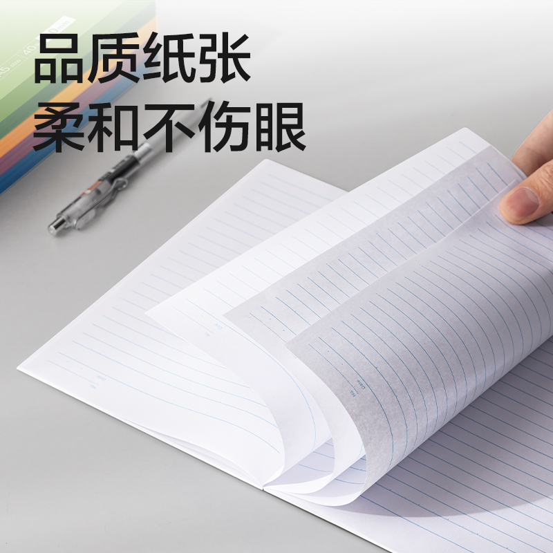 纵横DP408办公无线装订本-A5 60张(混)(本)