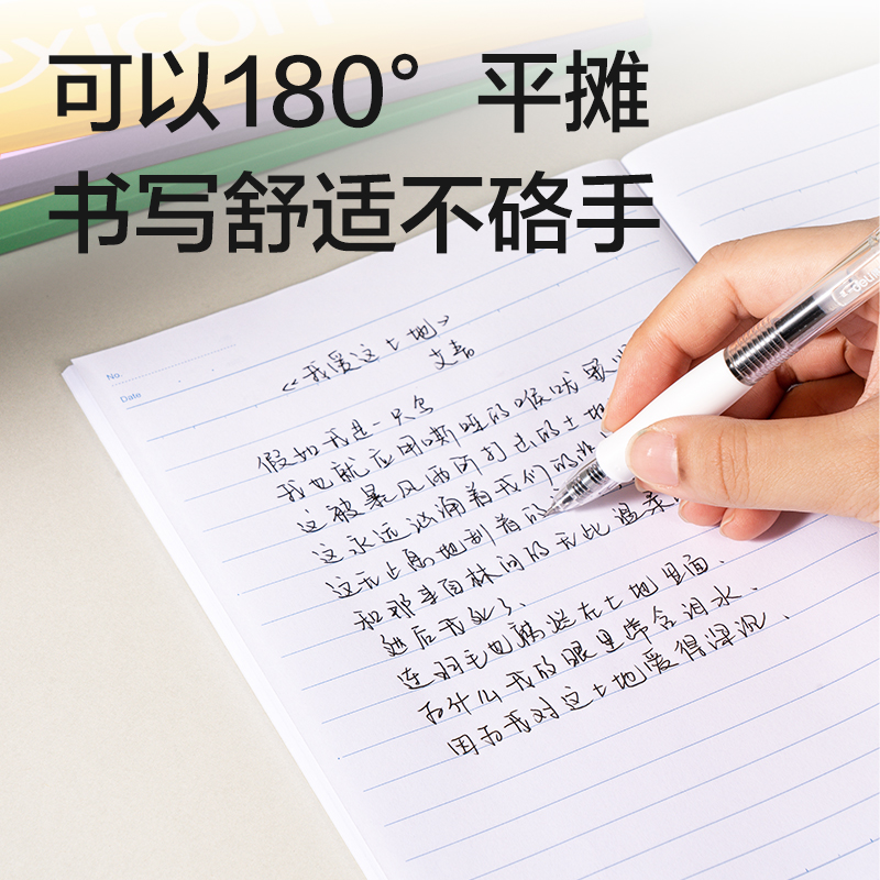 纵横DP408办公无线装订本-A5 60张(混)(本)