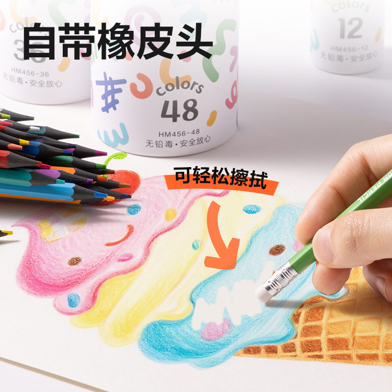 纵横HM456-48无木可擦六角杆彩铅(混)(筒)