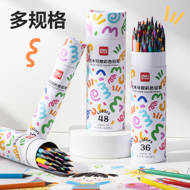 纵横HM456-12无木可擦六角杆彩铅(混)(筒)
