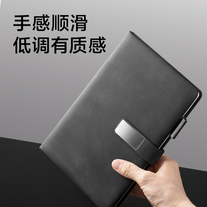 纵横BP83皮面本套装A5-210*143mm-80张(黑色)(盒)