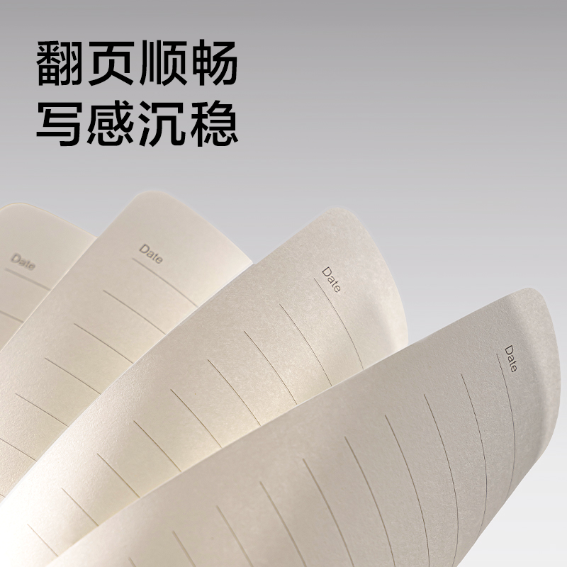 纵横BP83皮面本套装A5-210*143mm-80张(黑色)(盒)