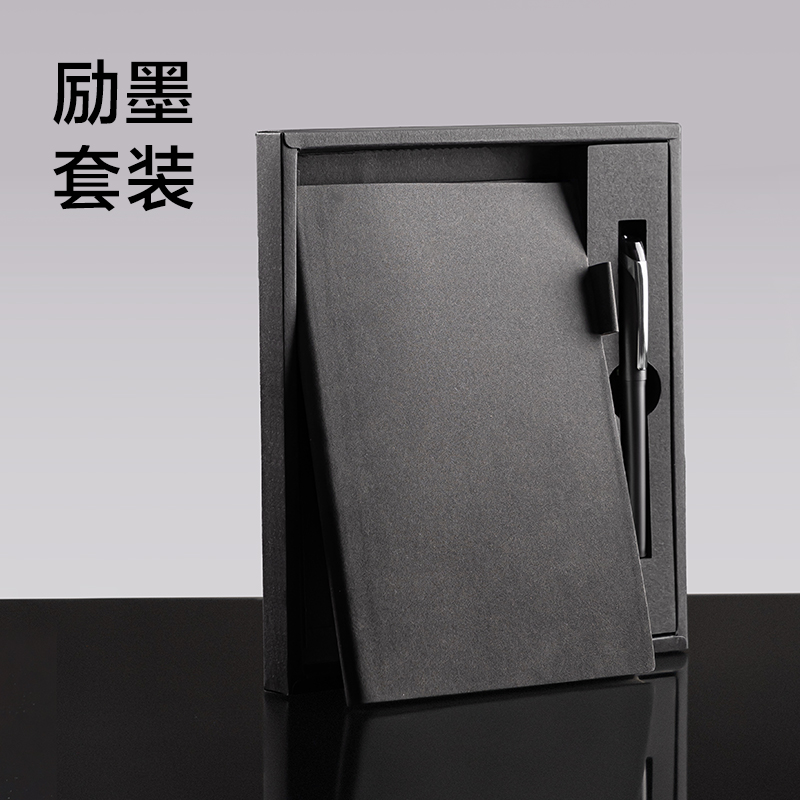 纵横BP82皮面本套装A5-210*143mm-80张(黑色)(盒)
