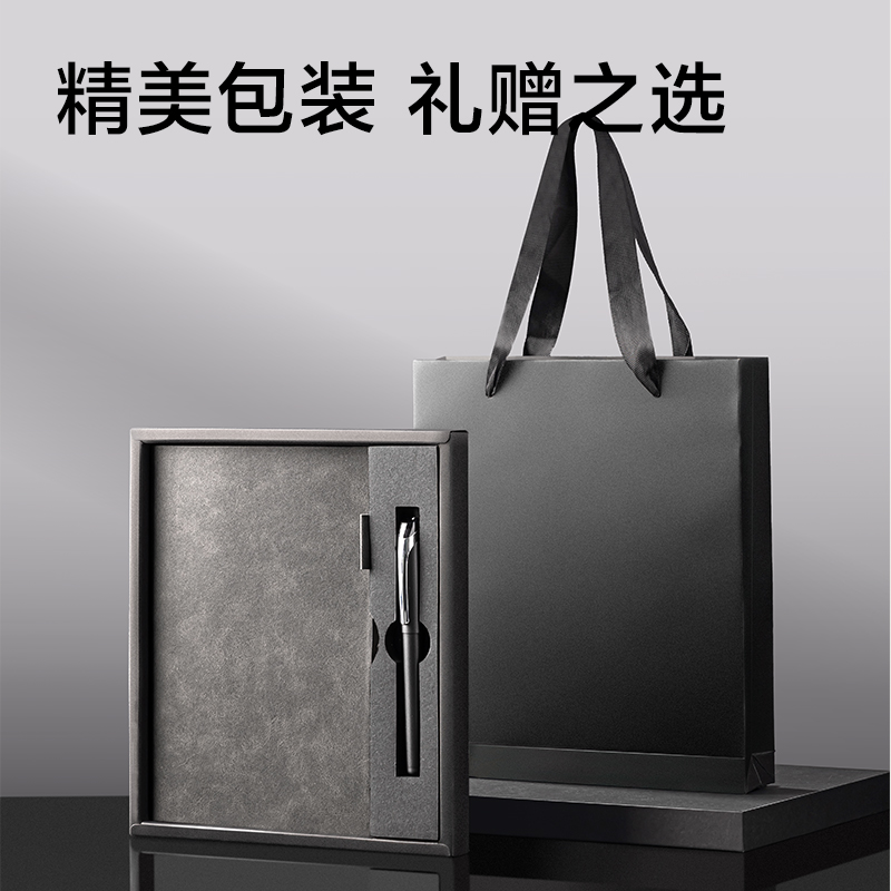 纵横BP82皮面本套装A5-210*143mm-80张(黑色)(盒)