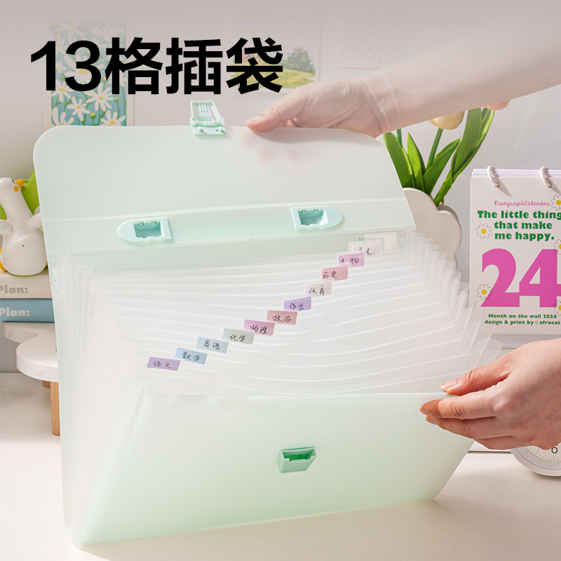 纵横PM346横式13格学生风琴包(蓝)(个)