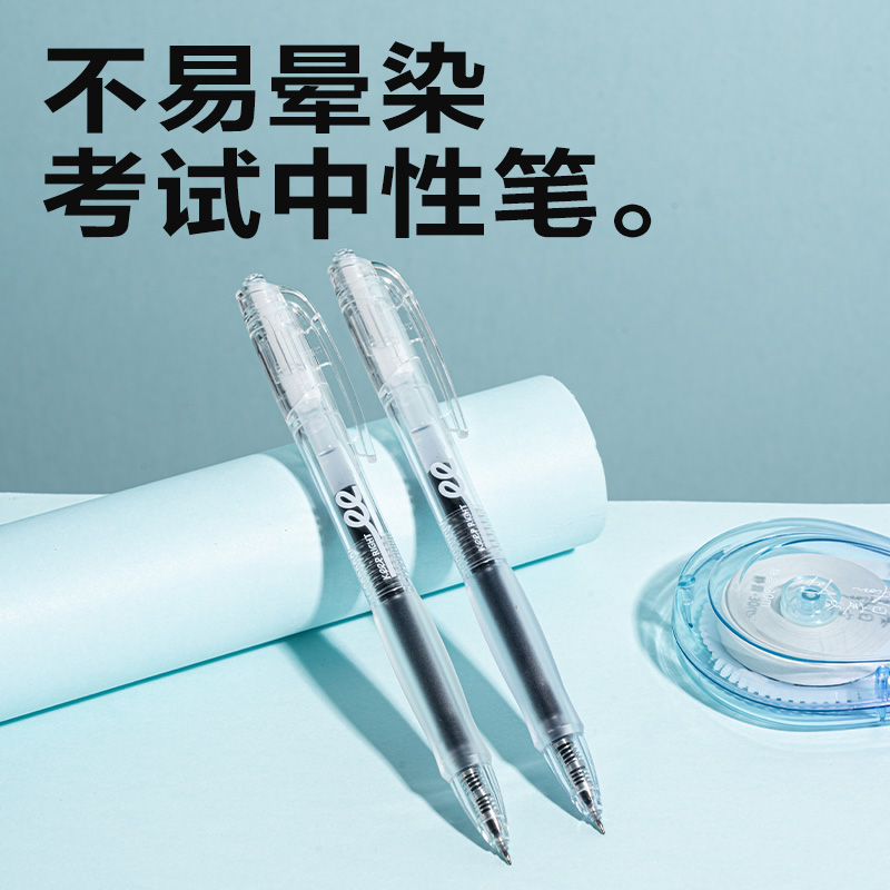 纵横VG167考试幸运星便携文具礼盒套装(混色)(袋)