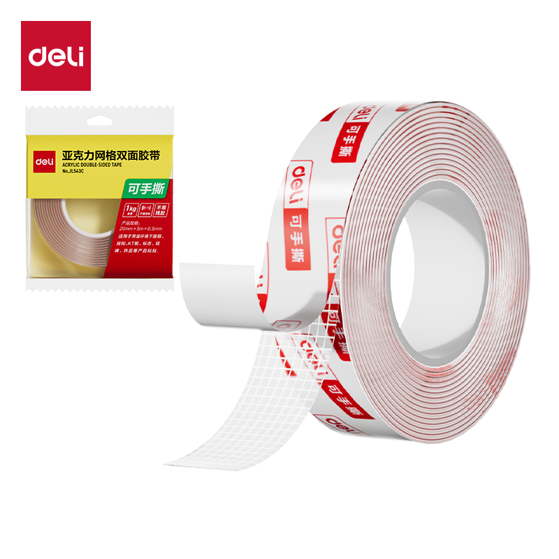 纵横JL543C亚克力网格双面胶带20mm*5m*0.5mm(红色)(袋)
