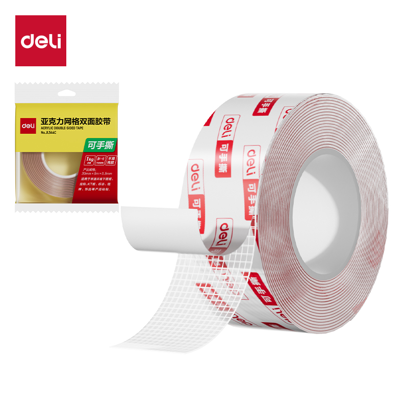 纵横JL544C亚克力网格双面胶带30mm*5m*0.5mm(红色)(袋)