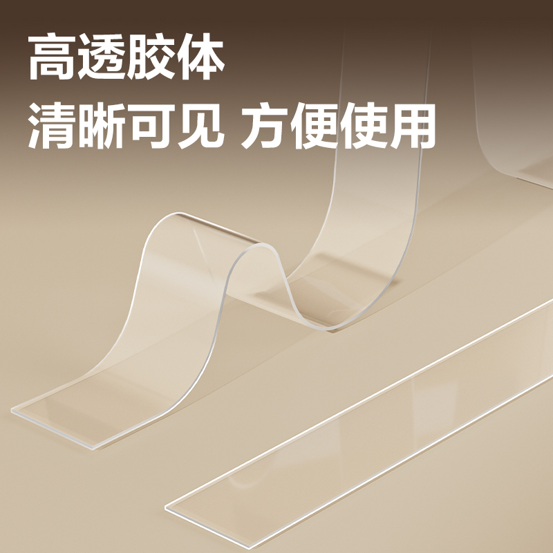 纵横JL541亚克力双面胶带30mm*5m(透明)(袋)