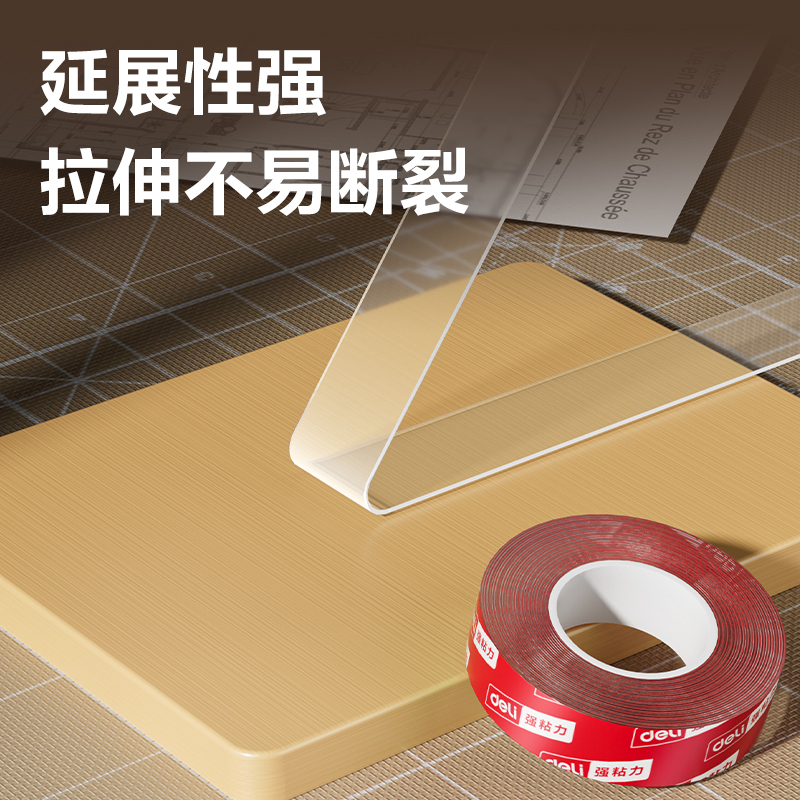 纵横JL542C亚克力双面胶带50mm*5m*0.5mm(红色)(袋)