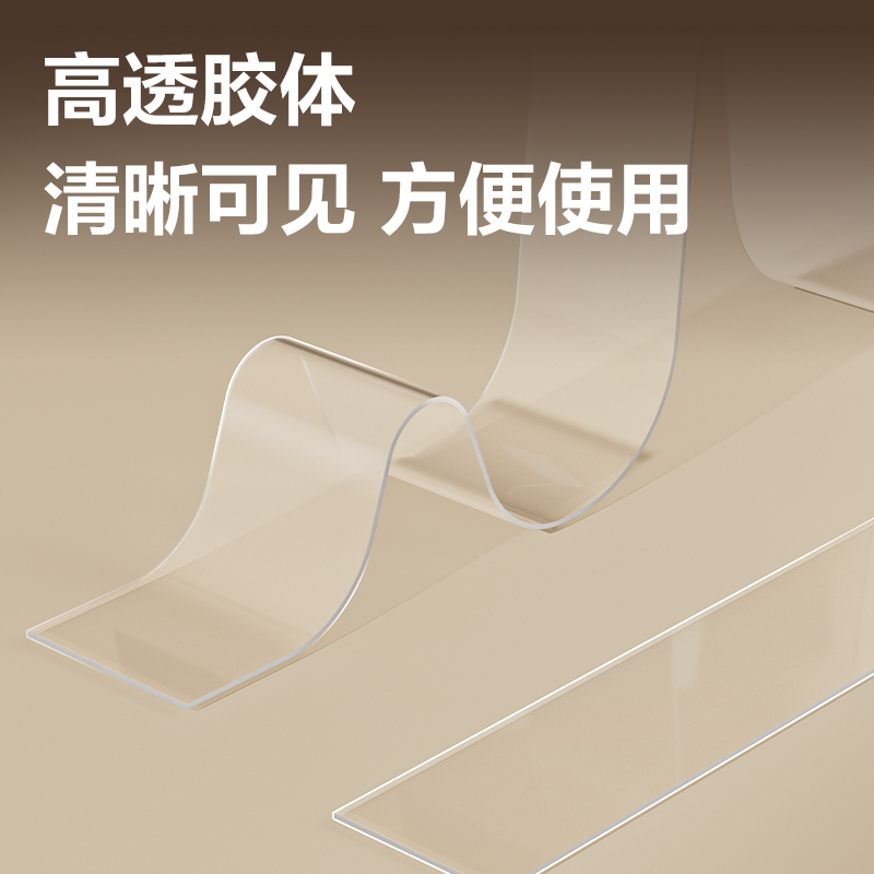 纵横JL542C亚克力双面胶带50mm*5m*0.5mm(红色)(袋)