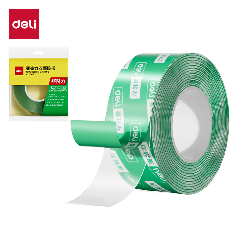 纵横JL541B亚克力双面胶带30mm*5m*0.5mm(绿色)(袋)
