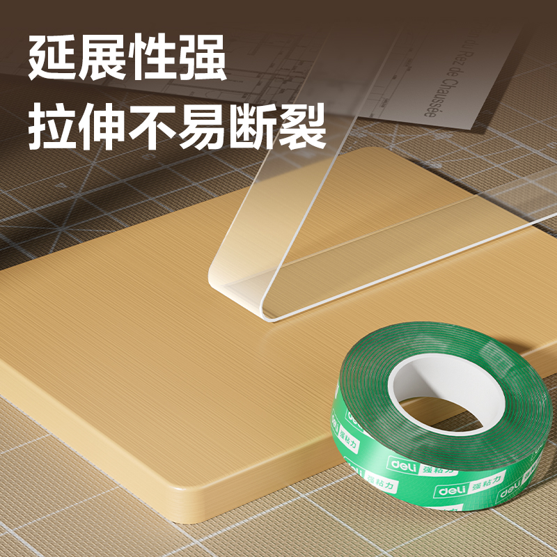 纵横JL541B亚克力双面胶带30mm*5m*0.5mm(绿色)(袋)