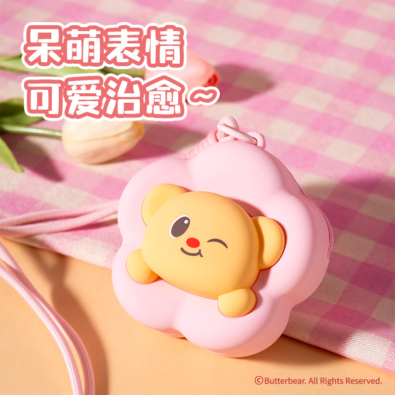 纵横HY639黄油小熊小硅胶斜挎包(粉)(个)