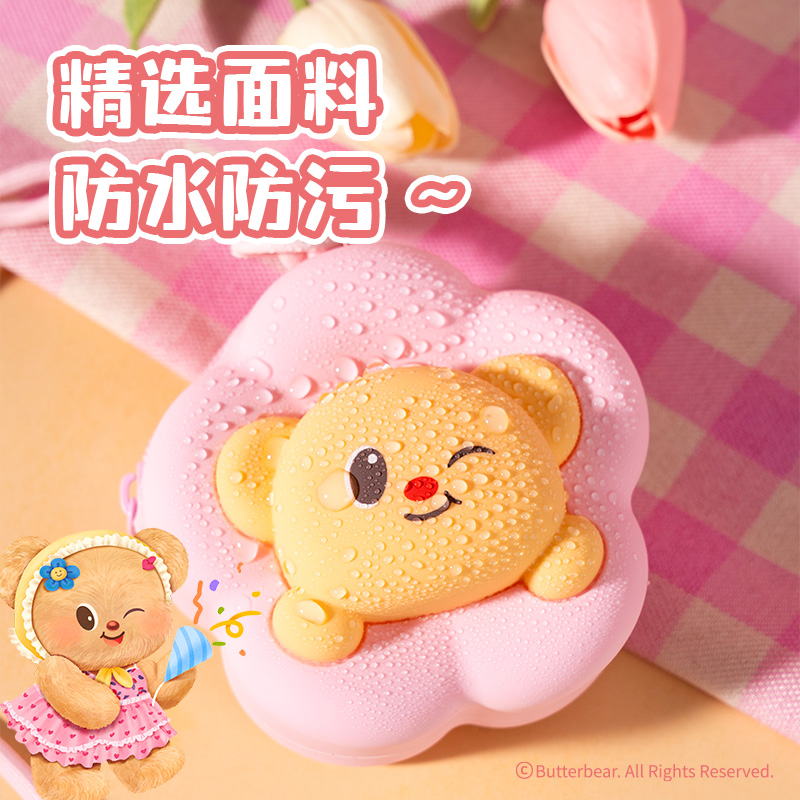 纵横HY639黄油小熊小硅胶斜挎包(粉)(个)