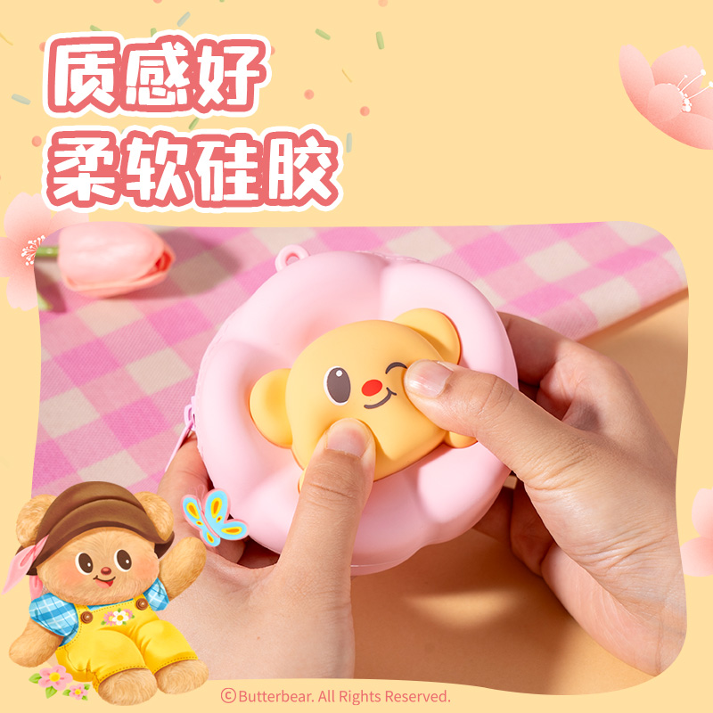 纵横HY639黄油小熊小硅胶斜挎包(粉)(个)