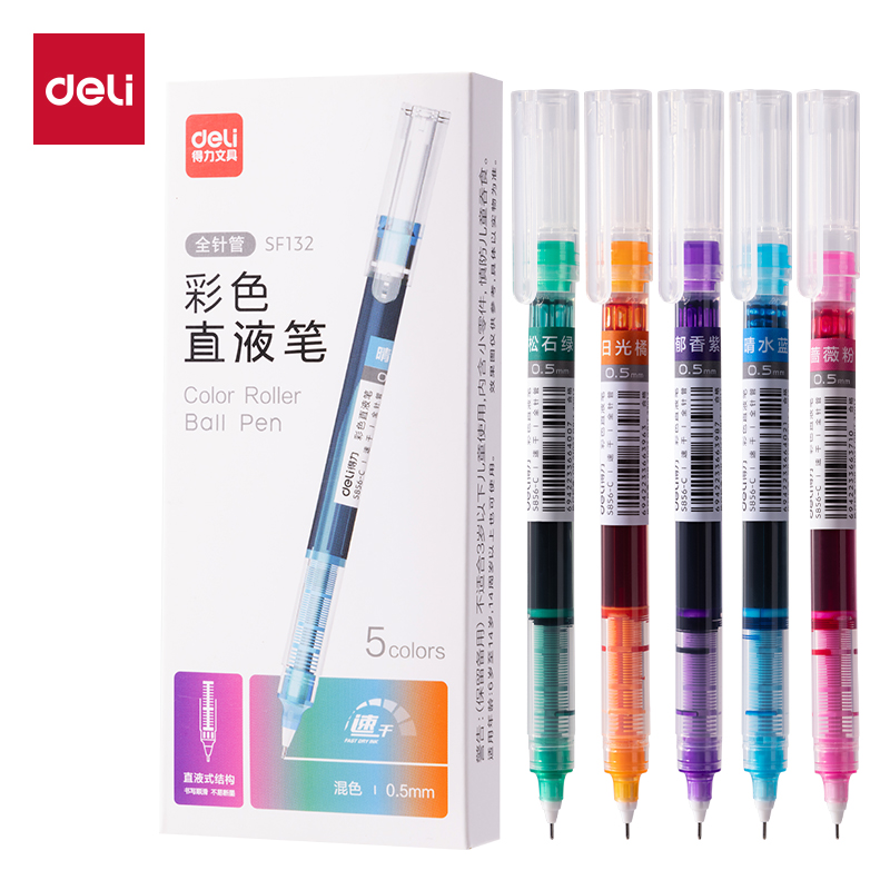 纵横SF132彩色直液式走珠笔0.5mm全针管(混)(5支/盒)