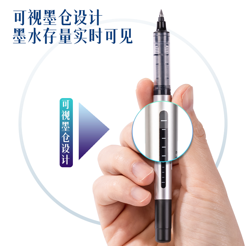 纵横DP296直液式走珠笔0.5mm子弹头(黑)(支)