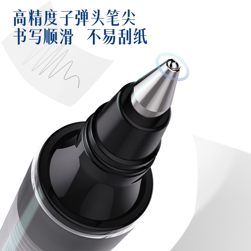 纵横DP296直液式走珠笔0.5mm子弹头(黑)(支)
