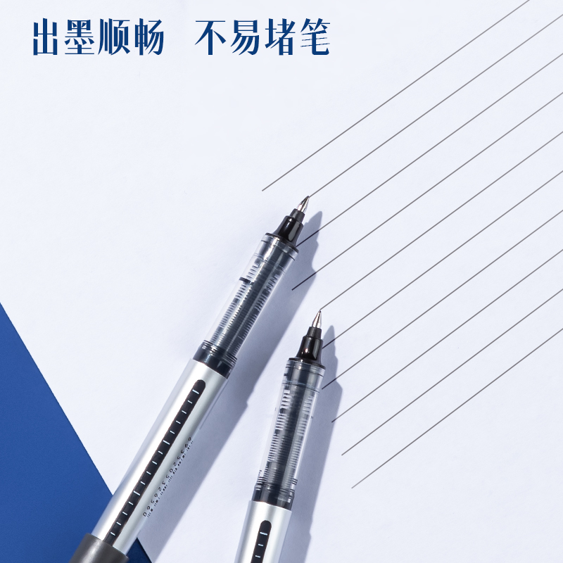 纵横DP296直液式走珠笔0.5mm子弹头(黑)(支)