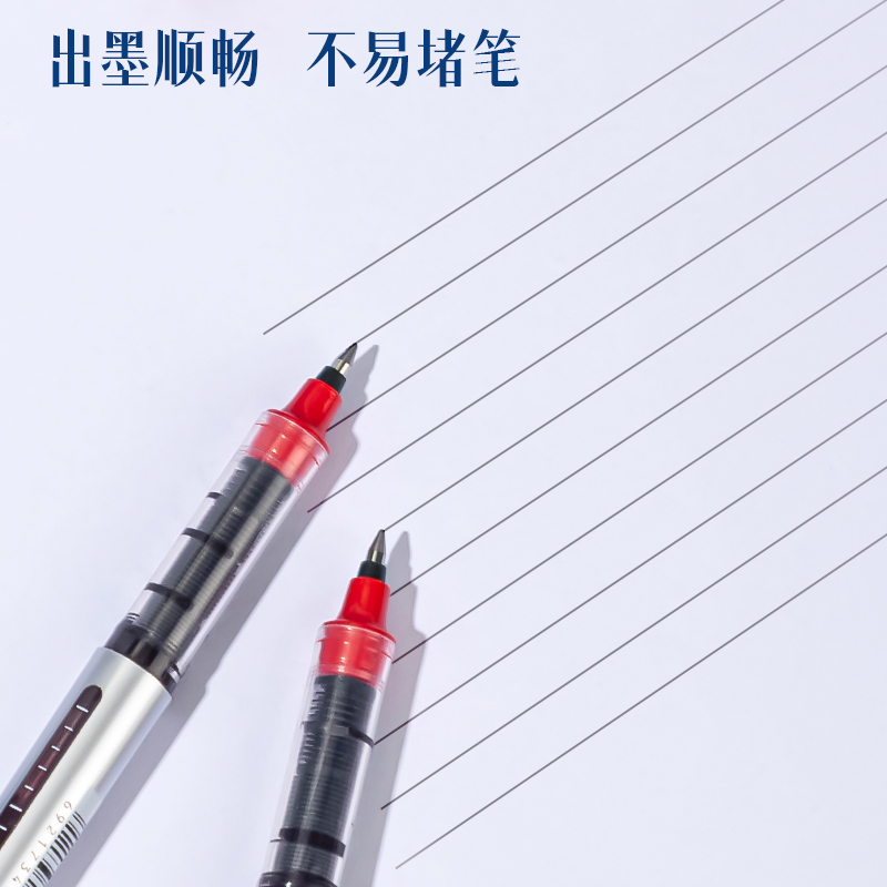 纵横DP296直液式走珠笔0.5mm子弹头(红)(支)