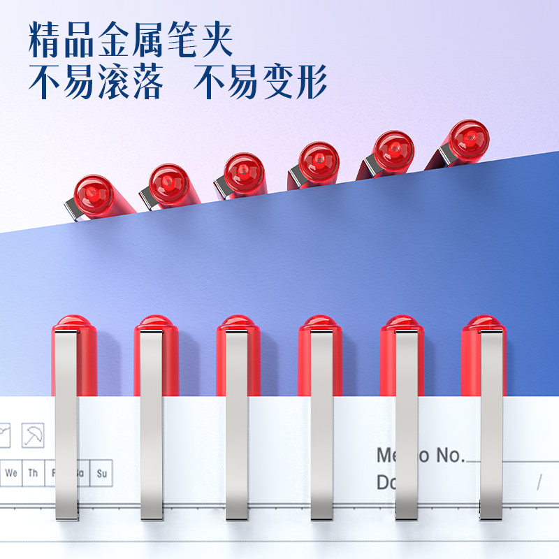 纵横DP296直液式走珠笔0.5mm子弹头(红)(支)