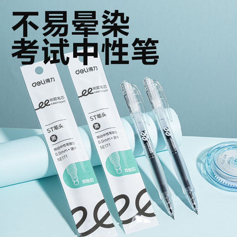 纵横VG166中高考0金属大全套文具礼盒套装(混色)(袋)