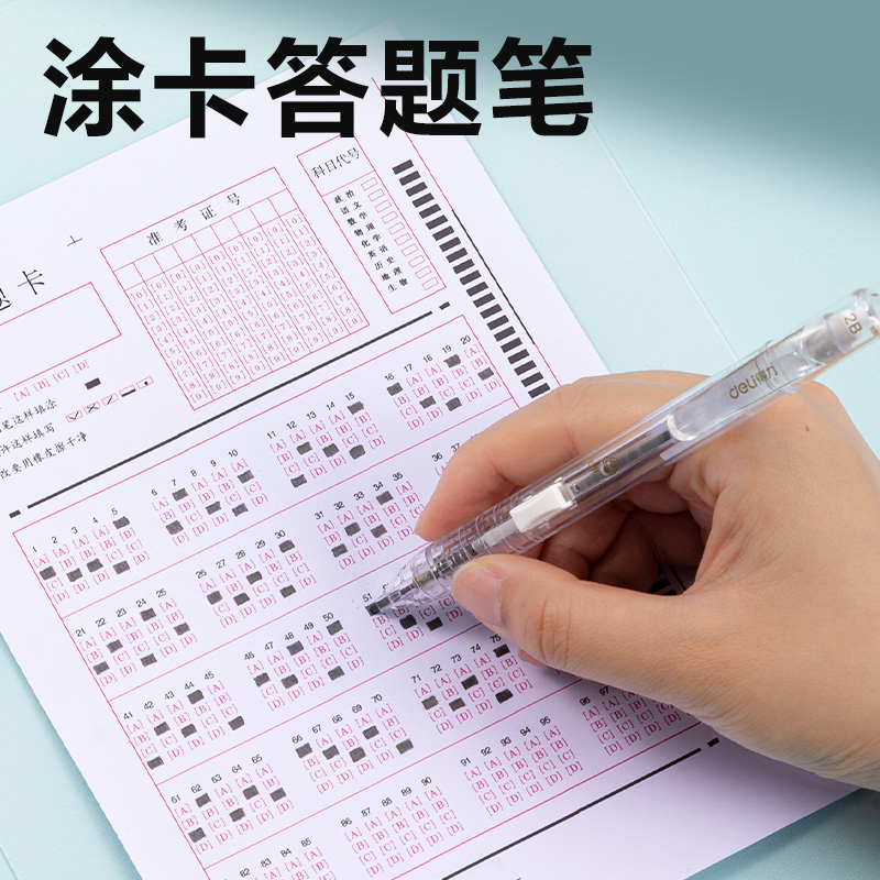 纵横VG166中高考0金属大全套文具礼盒套装(混色)(袋)