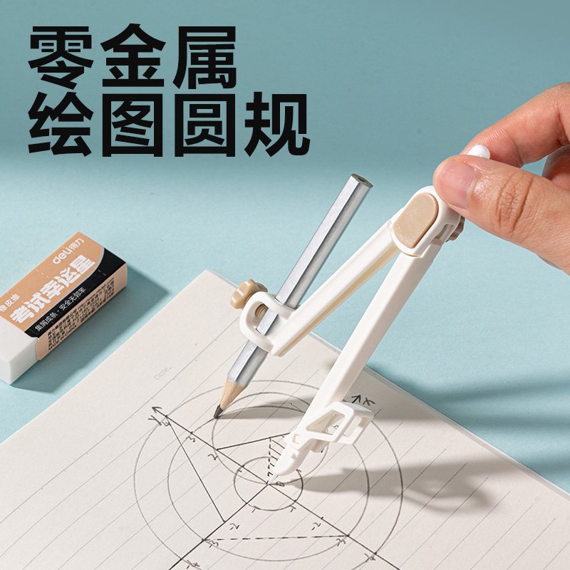 纵横VG166中高考0金属大全套文具礼盒套装(混色)(袋)