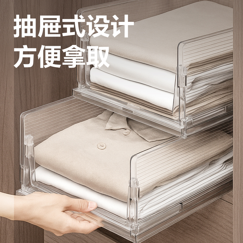 纵横XDM118折叠收纳盒(透明)(个)