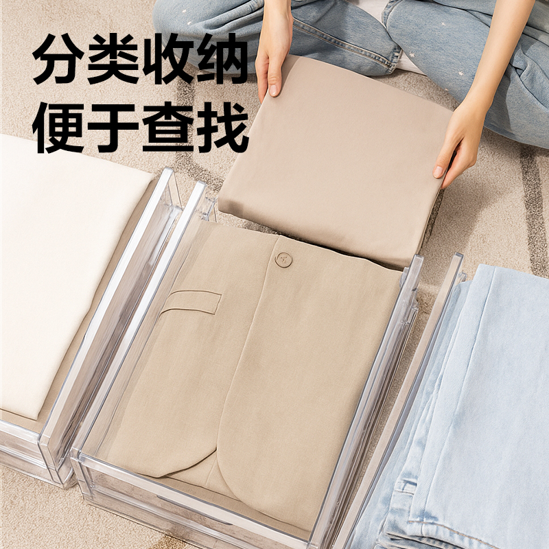纵横XDM118折叠收纳盒(透明)(个)