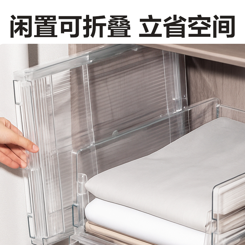 纵横XDM118折叠收纳盒(透明)(个)