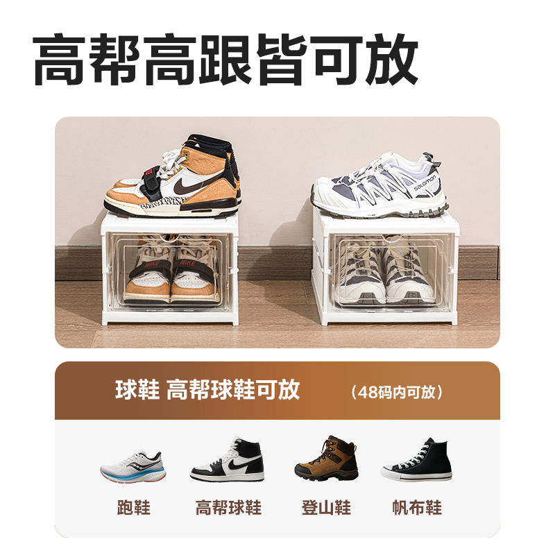 纵横XDM117折叠鞋盒(三层)(白)(个)