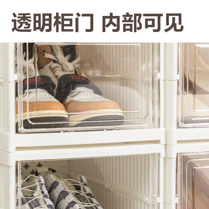 纵横XDM117折叠鞋盒(三层)(白)(个)