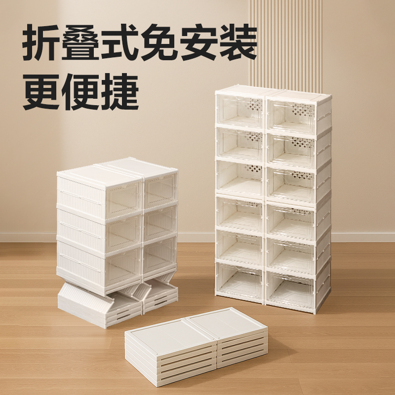 纵横XDM116折叠鞋盒(单层)(白)(个)