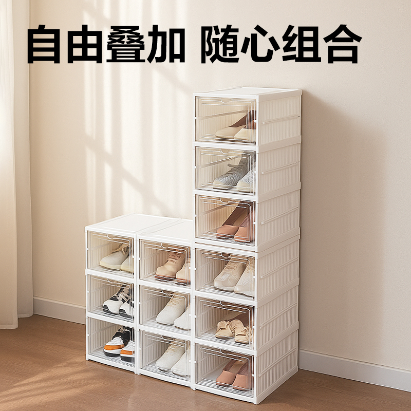 纵横XDM116折叠鞋盒(单层)(白)(个)