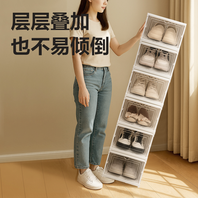 纵横XDM116折叠鞋盒(单层)(白)(个)