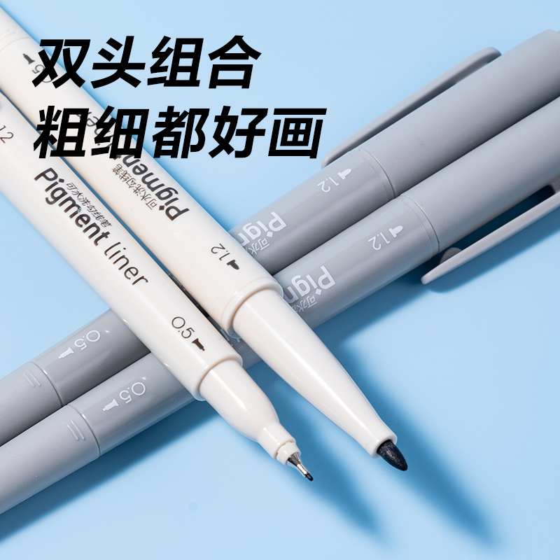 纵横SN104勾线笔(黑)(盒)