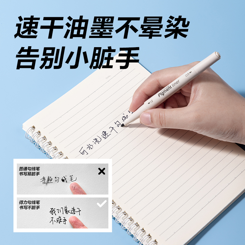 纵横SN104勾线笔(黑)(盒)