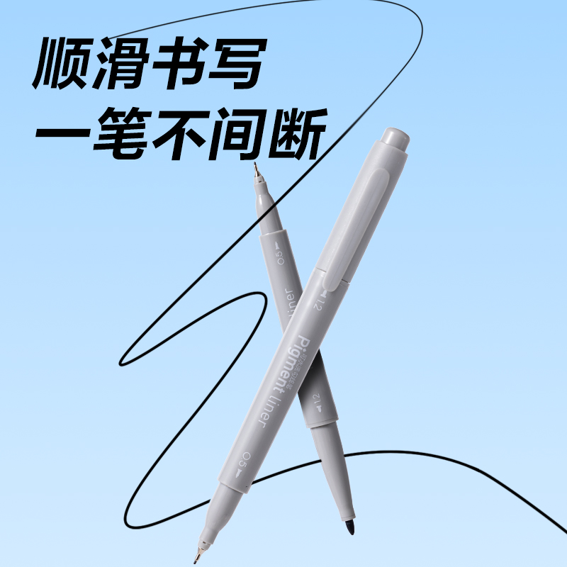 纵横SN104勾线笔(黑)(盒)