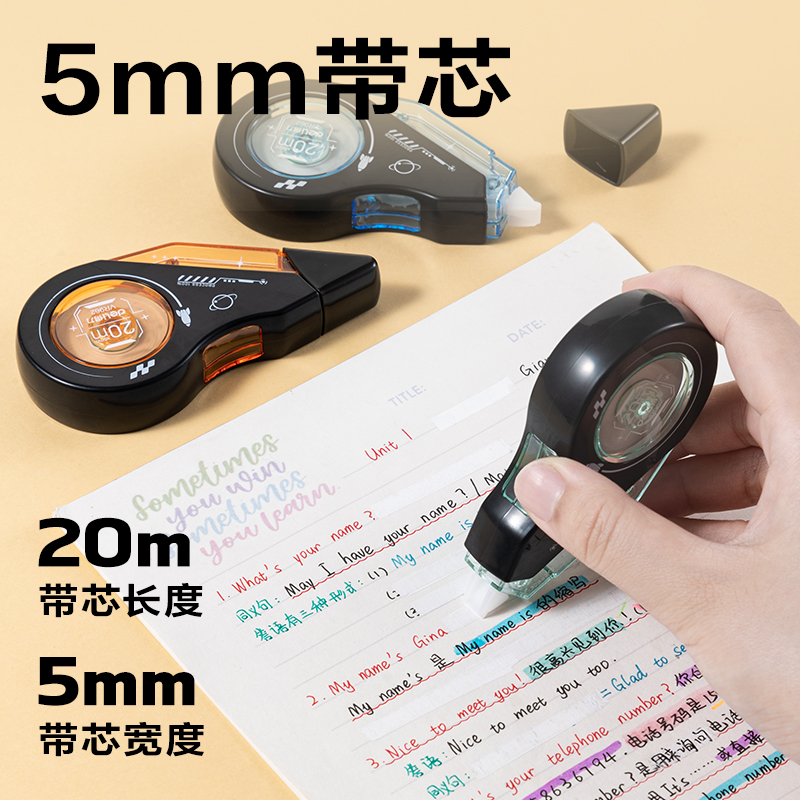 纵横VR962修正带套装5mm*100m膜带(混)(套)