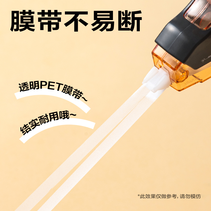 纵横VR962修正带套装5mm*100m膜带(混)(套)