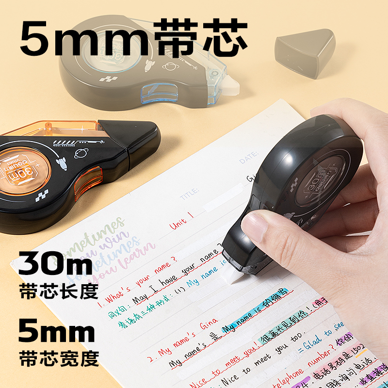 纵横VR963修正带套装5mm*150m膜带(混)(套)