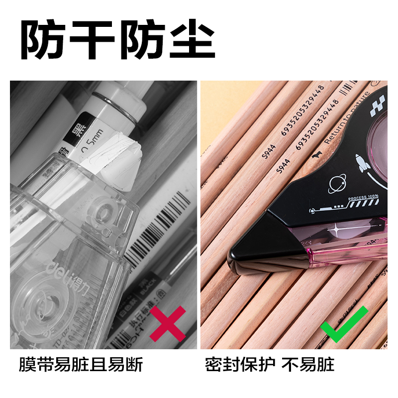 纵横VR963修正带套装5mm*150m膜带(混)(套)
