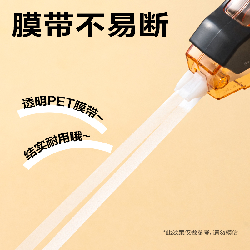 纵横VR963修正带套装5mm*150m膜带(混)(套)